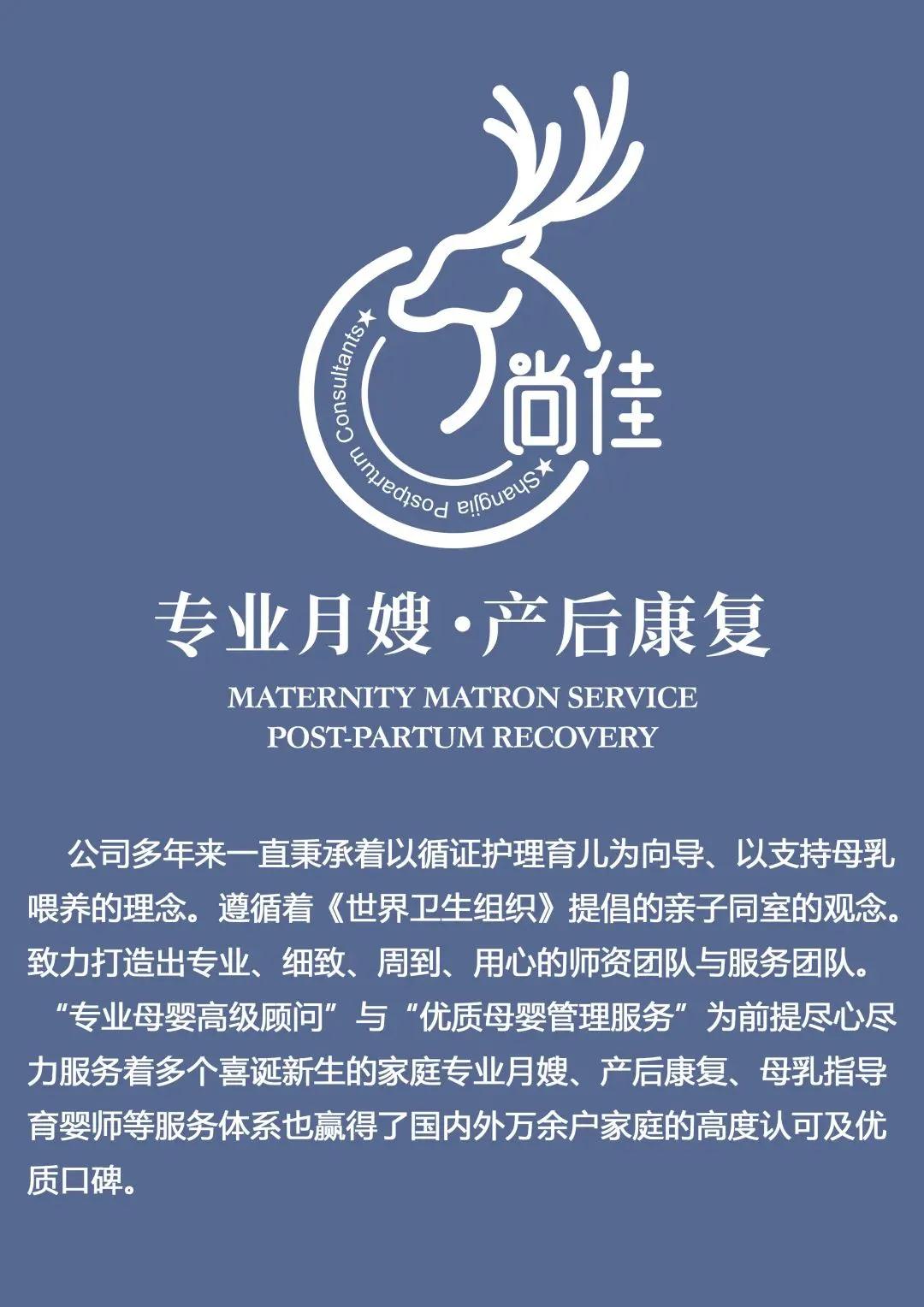 尚佳專業(yè)月嫂|新手媽媽常見(jiàn)的問(wèn)題，有了這篇知識(shí)點(diǎn)就不慌了！
