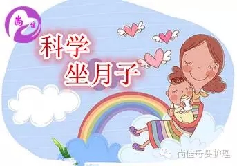 【尚佳月嫂】12月26日  潮南峽山孕婦課堂開課啦！
