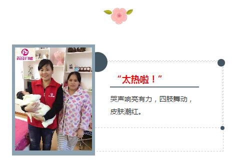 尚佳專(zhuān)業(yè)月嫂丨常識(shí)丨哭鬧不止的寶寶，不僅僅只是餓了！