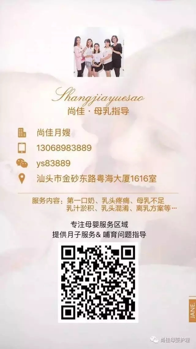 尚佳專業(yè)月嫂丨科普丨乳頭疼痛是哺乳的必經(jīng)之路嗎？