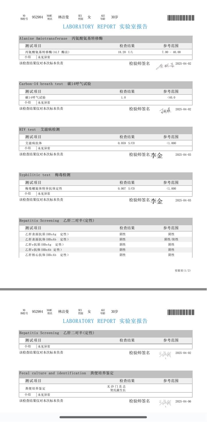 獲得術(shù)前三項(xiàng) 獲得術(shù)前三項(xiàng)