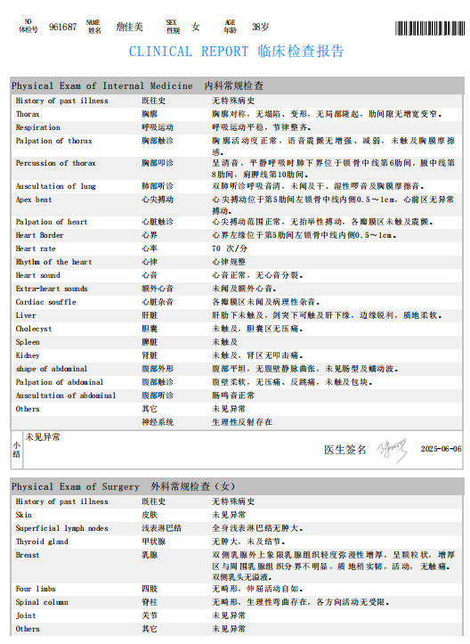 獲得術(shù)前三項(xiàng) 獲得術(shù)前三項(xiàng)