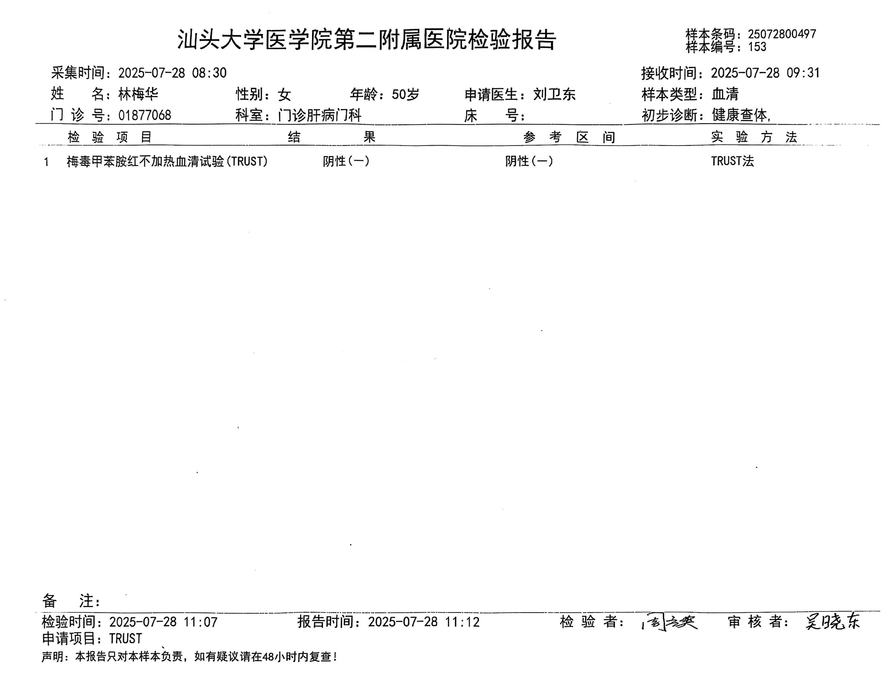 獲得術(shù)前三項 獲得術(shù)前三項