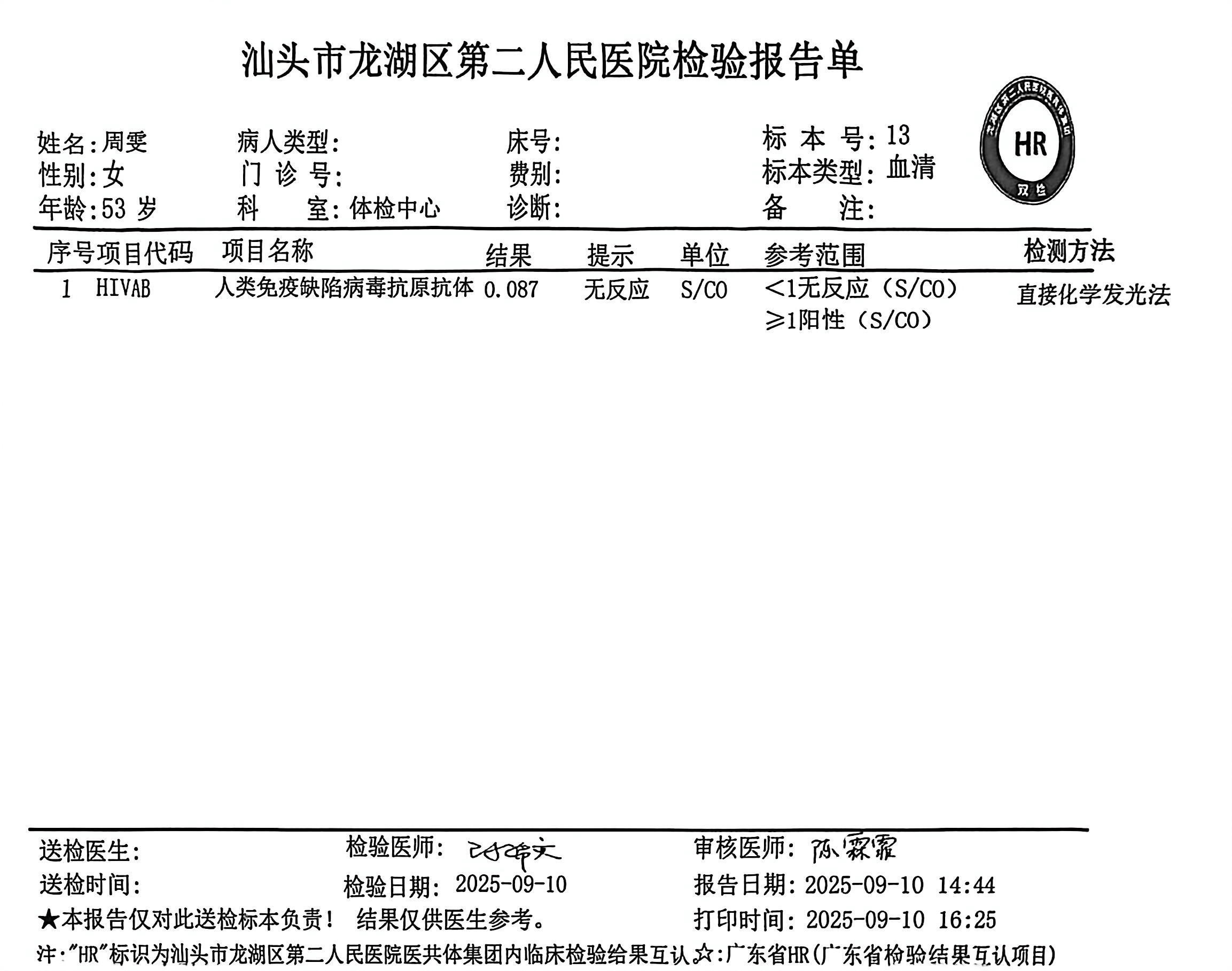 獲得術(shù)前三項(xiàng) 獲得術(shù)前三項(xiàng)