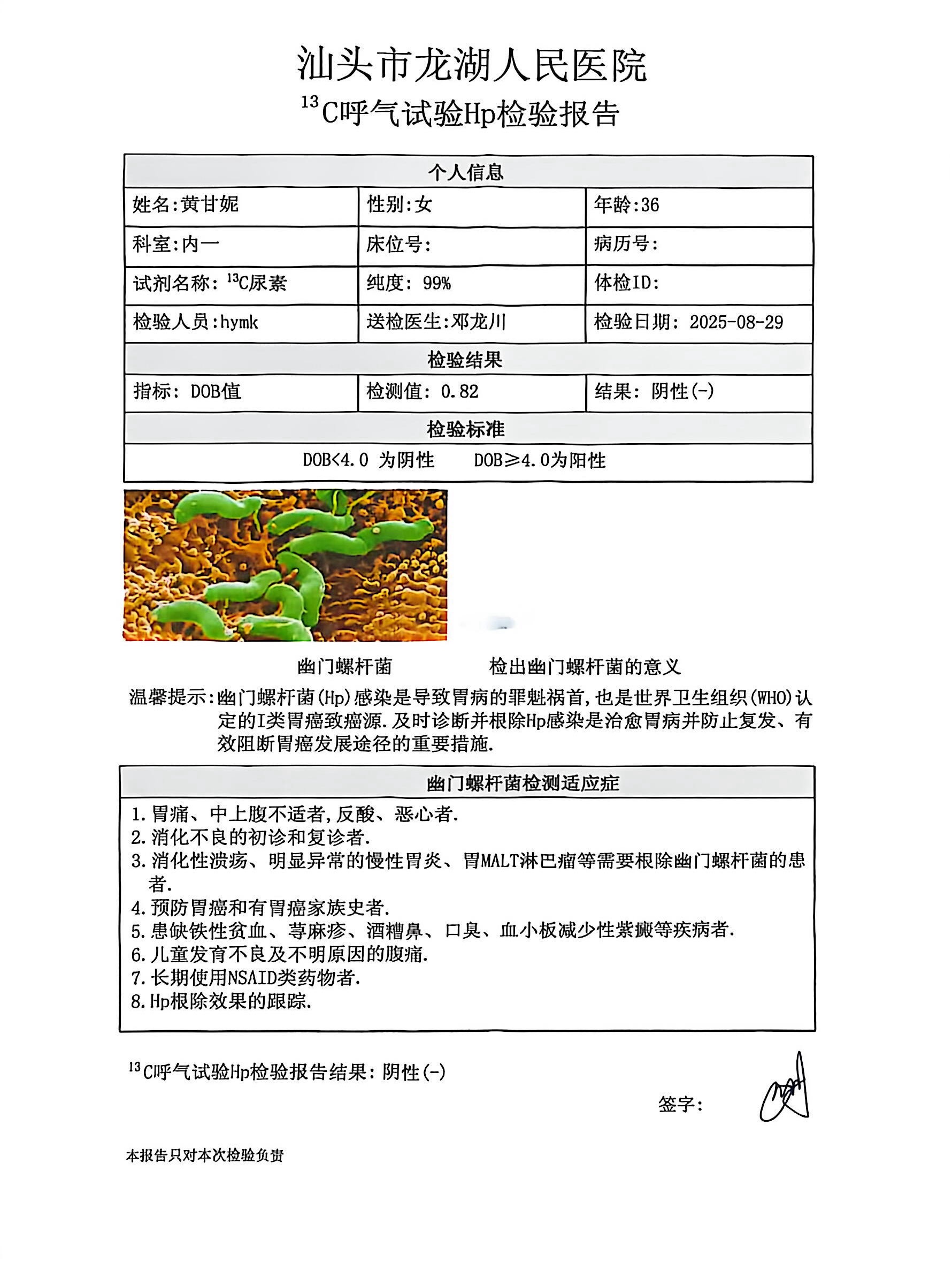 獲得其他 獲得其他