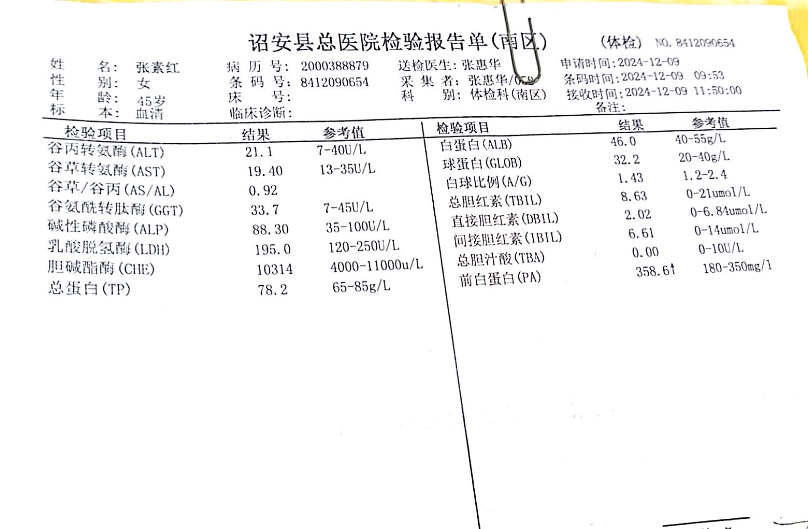 獲得術(shù)前三項(xiàng) 獲得術(shù)前三項(xiàng)